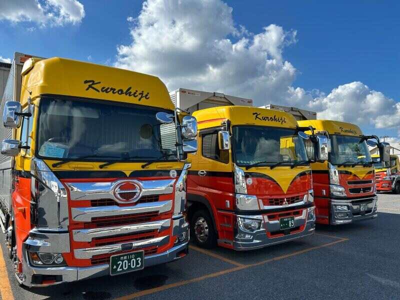 株式会社クロヒジ　物流部の仕事画像1
