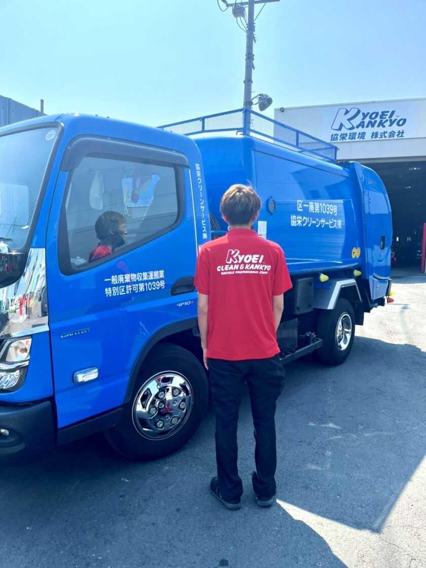 協栄クリーンサービス株式会社の制服2