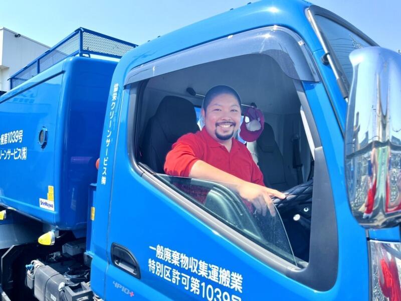 協栄クリーンサービス株式会社の仕事画像2