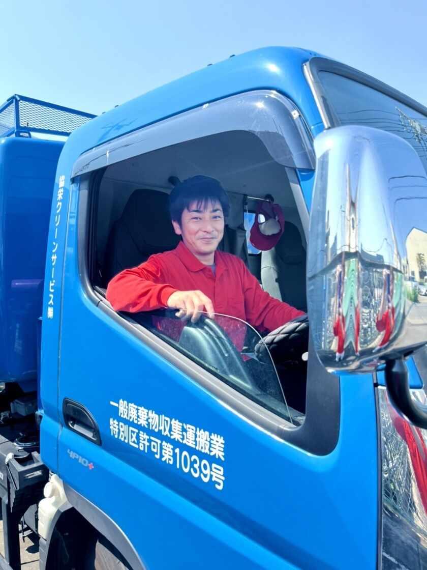 協栄クリーンサービス株式会社の制服9