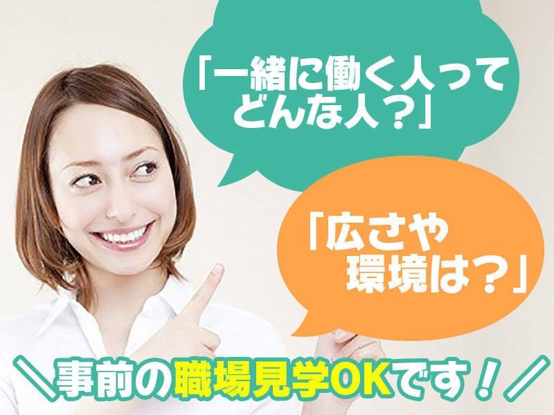 株式会社サフラン 株式会社サフラン  【KE】の仕事画像1