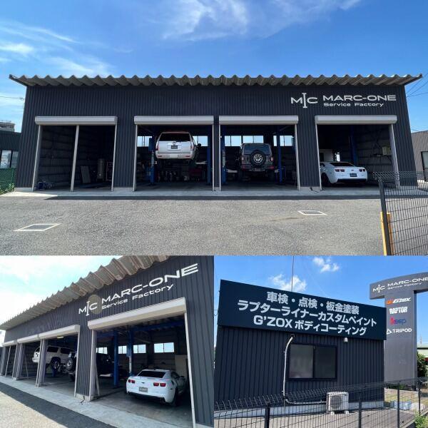 株式会社ディブル・ジャパン　MARC-ONE　SERVICE FACTORYの仕事画像1