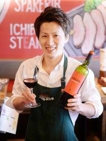 ニクバルダカラ大和西大寺店の制服2