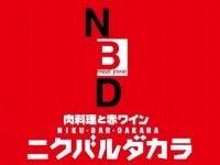 ニクバルダカラ大和西大寺店の仕事画像2