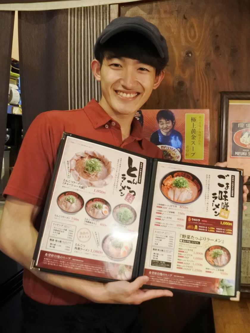 らーめん希望軒　三宮東口店の制服7