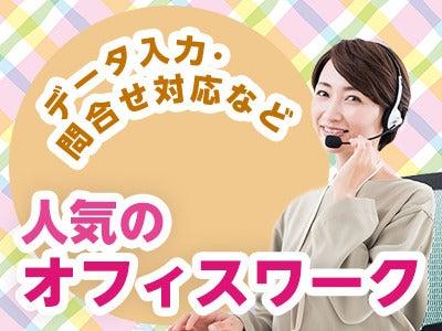 株式会社Ｍ・Ｒ・Ｔの仕事画像3