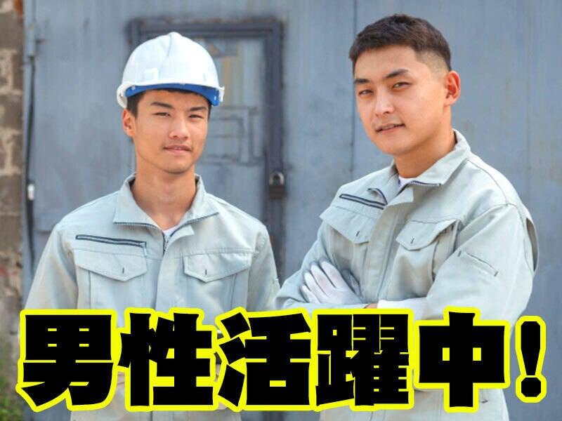 株式会社M・R・Tの仕事画像3