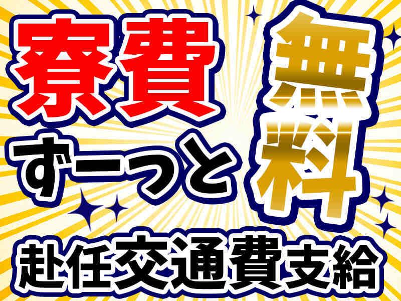 株式会社M・R・Tの仕事画像2