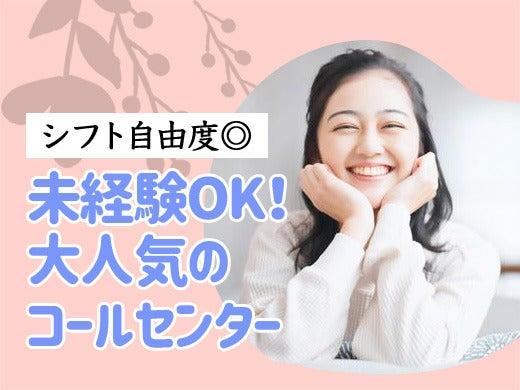 株式会社Ｍ・Ｒ・Ｔの仕事画像1