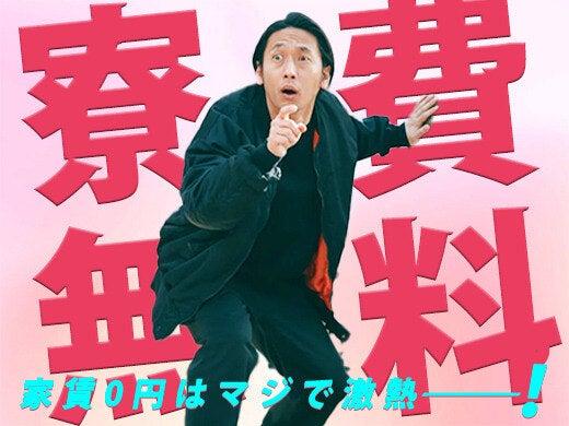 株式会社M・R・Tの仕事画像3