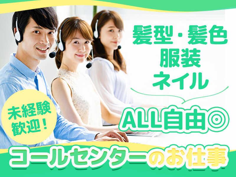 株式会社Ｍ・Ｒ・Ｔの仕事画像1