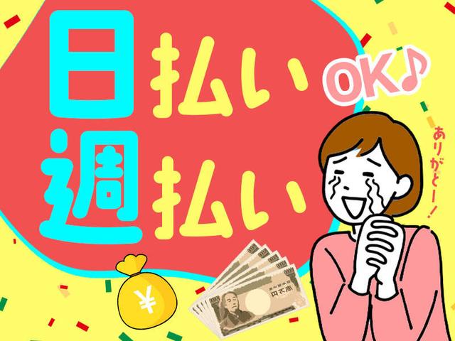週4日勤務◎土日祝休み｜ネット印刷サービスに関する問合せ対応(オフィス、北九州市戸畑区)のイメージ画像