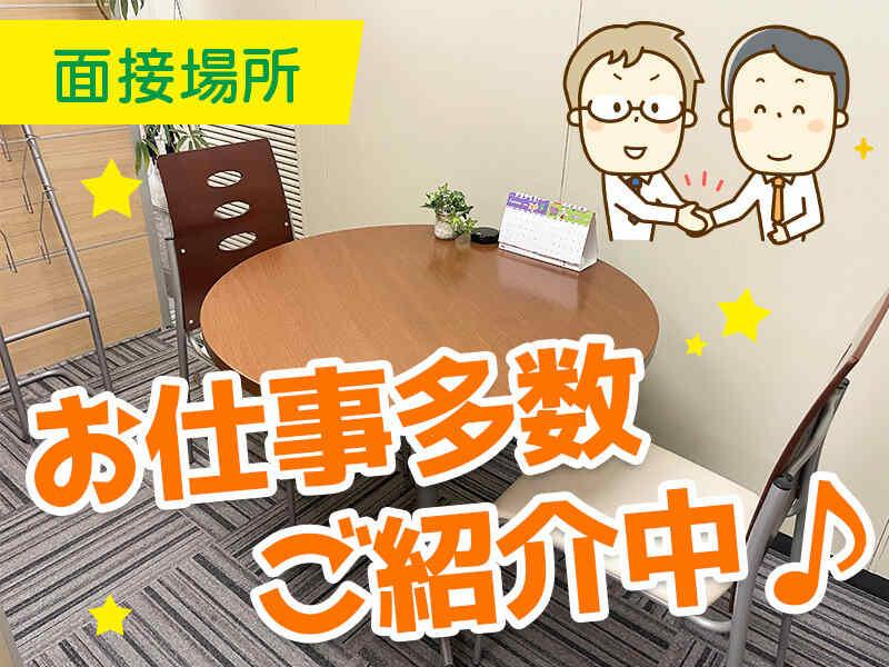 株式会社M・R・Tの仕事画像2