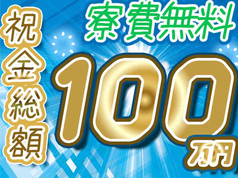 株式会社M・R・Tの仕事画像1