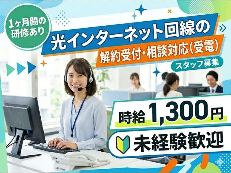株式会社M・R・Tの仕事画像1