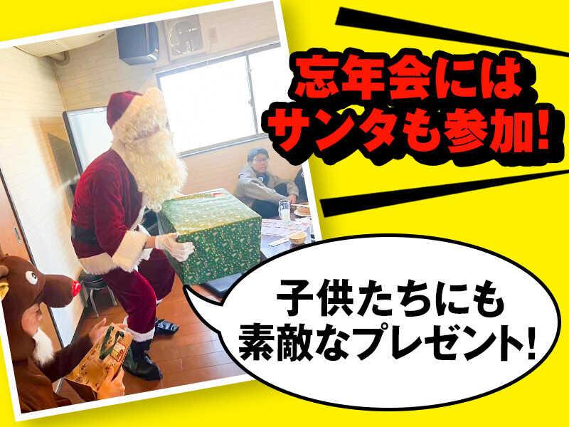 株式会社大和の仕事画像2