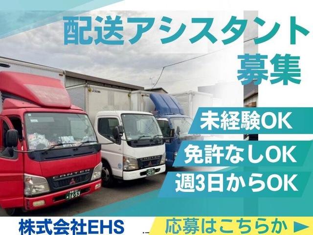 【未経験免許なしOK】配送アシスタント 定時帰り◎(軽作業・物流、東久留米市)のイメージ画像