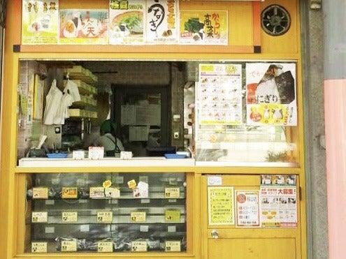 米屋の手づくりおにぎり多司　愛知大学店の仕事画像1