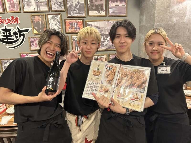 風来坊　栄店の仕事画像1