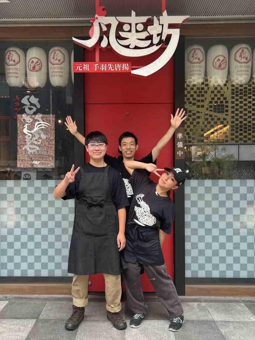 風来坊今池店の制服2
