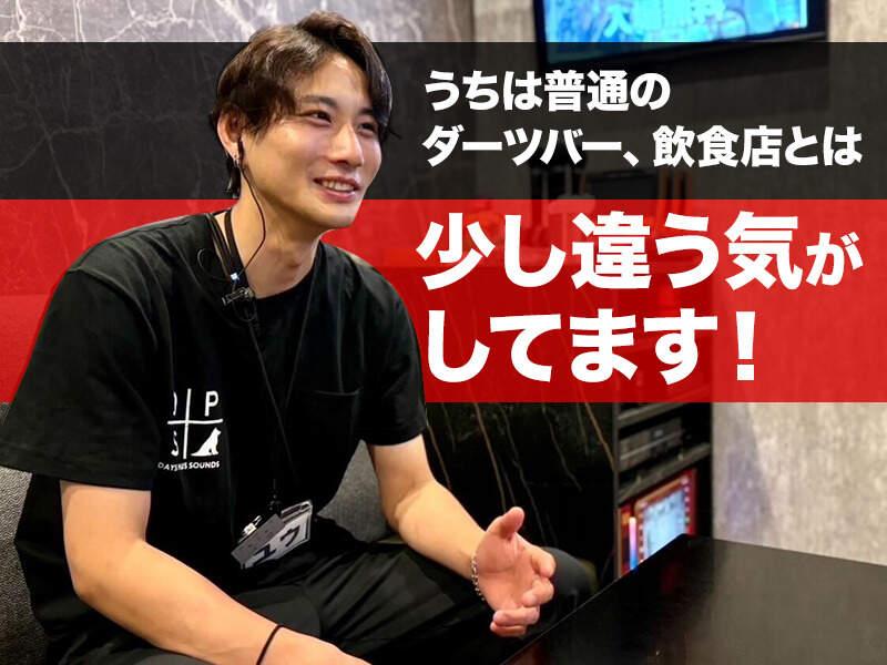 新感覚アミューズメントBar D.P.S立川店の仕事画像3