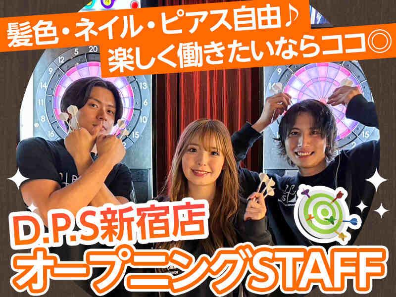 新感覚アミューズメントバー D.P.S 新宿店の仕事画像1