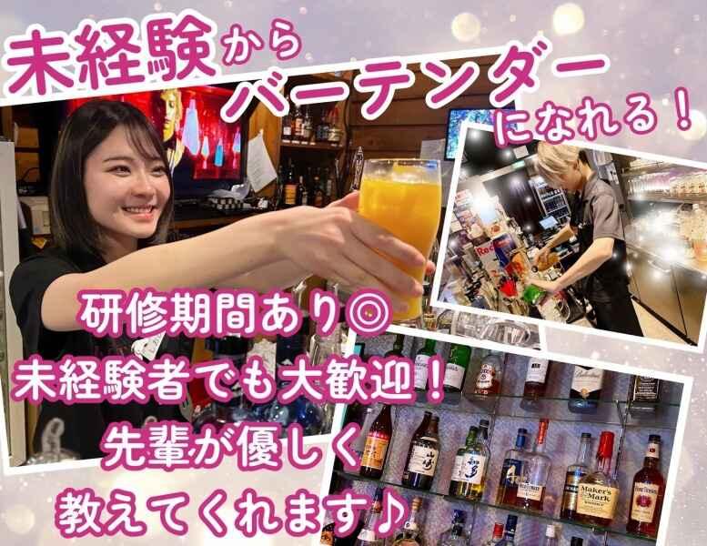 新感覚アミューズメントバー D.P.S 新宿店の仕事画像3