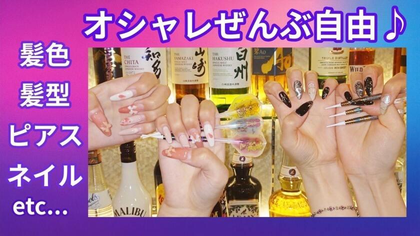 Darts Cafe DELTA 難波店の制服1