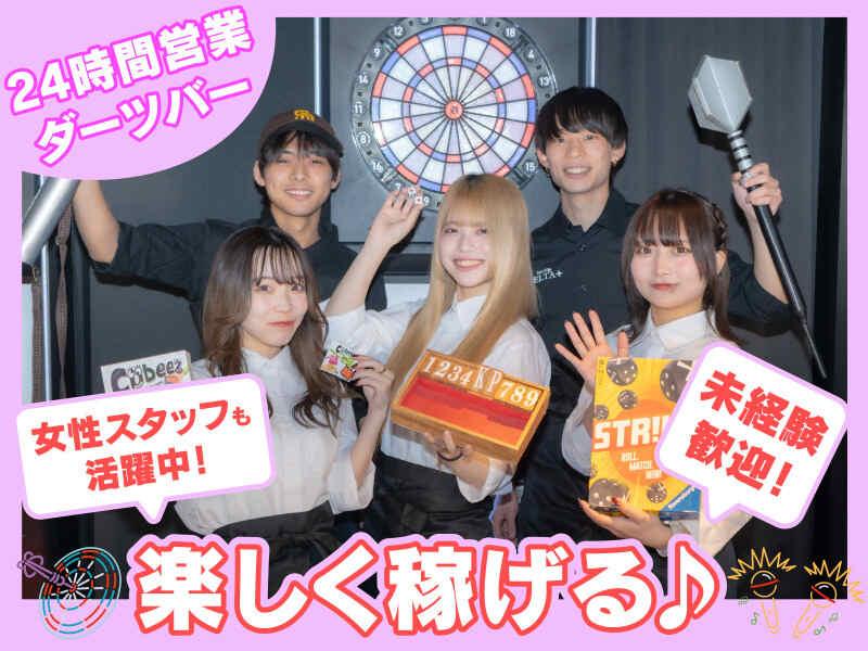Darts & Bar ATLED 新宿靖国通り店の仕事画像1