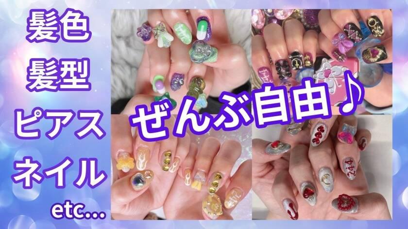 DartsCafeDELTA＋有楽町店の制服2