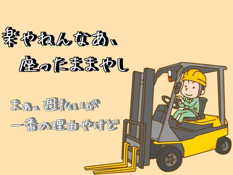 株式会社ワークソリューション 担当谷口の仕事画像1