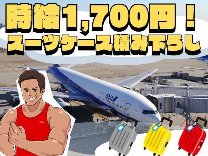 株式会社ワークソリューション 担当内田の仕事画像2