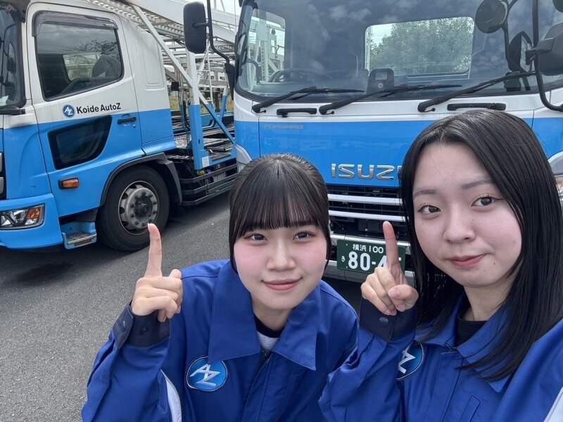 株式会社コイデ・オートジー　港北支店の仕事画像2