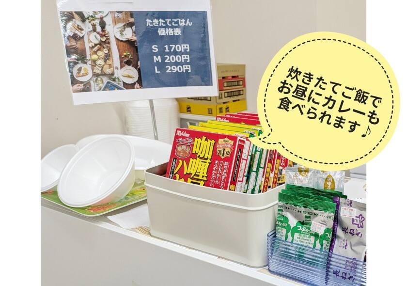 株式会社SCOREの制服6