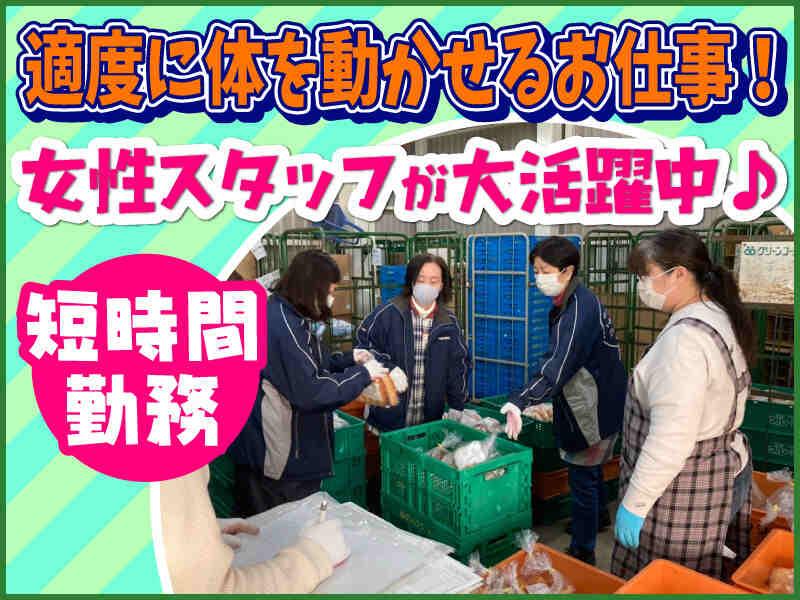 グリーンコープ生協ふくおか　福岡西支部　採用担当の仕事画像2
