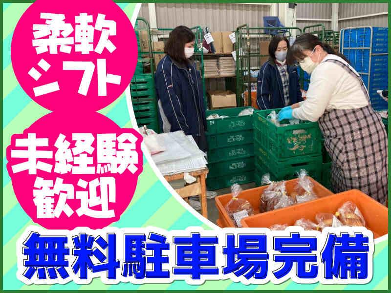 グリーンコープ生協ふくおか　福岡西支部　採用担当の仕事画像3