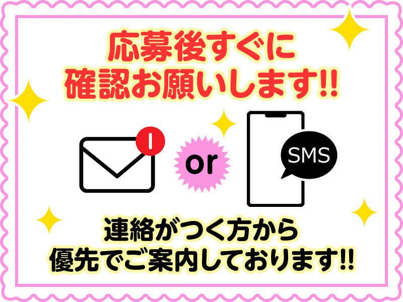 株式会社クインテット　採用センターの仕事画像3