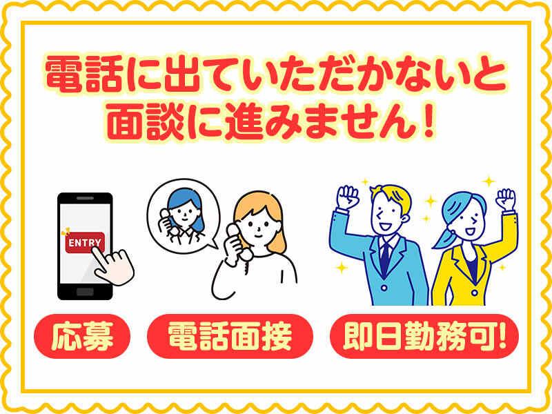 株式会社クインテット　採用センターの仕事画像2