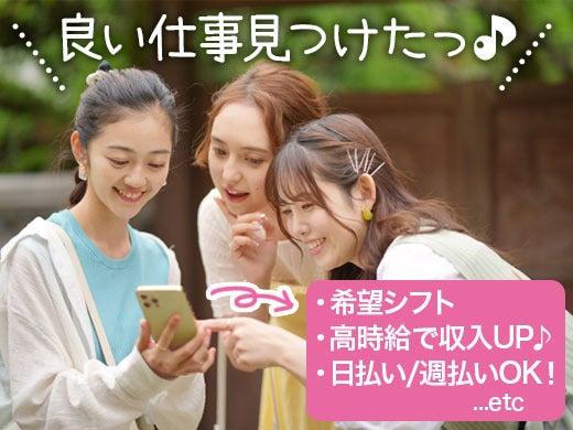 株式会社クインテット　採用センターの仕事画像1