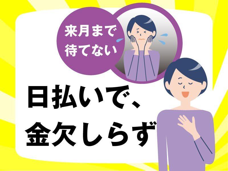 年末だから、時給UP【期間限定】セブンなら 〉〉〉すぐ働ける！の仕事画像2