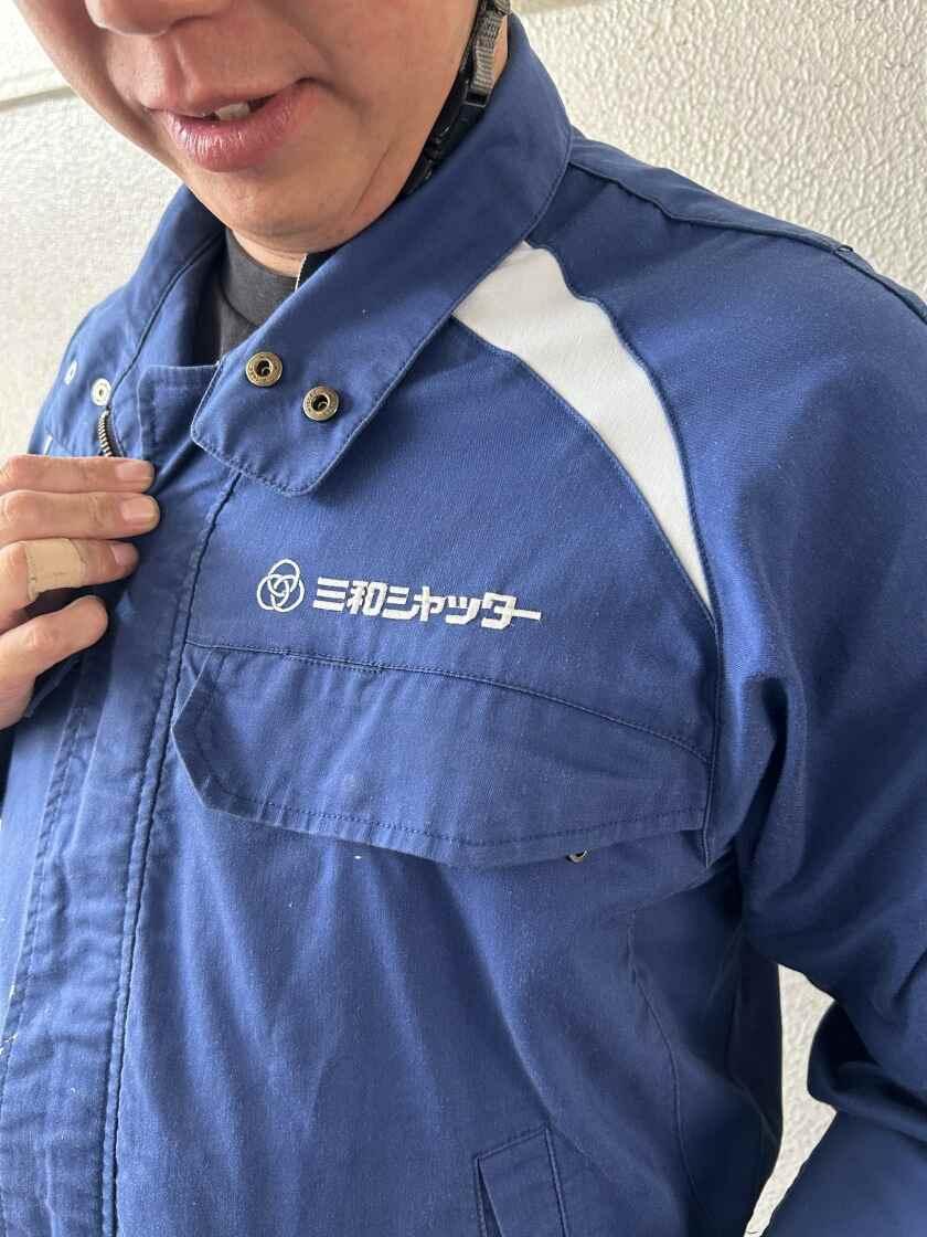 三和シヤッター工業株式会社　京都統括営業所の制服2