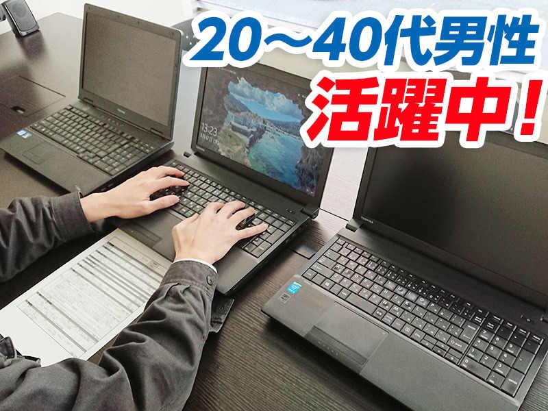 株式会社エスエスケーの仕事画像1