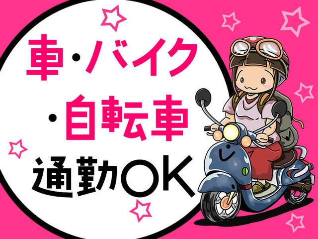 【塗装補助で高時給】時給1500円～♪週払いOK！未経験歓迎(工場・製造、三田市)のイメージ画像