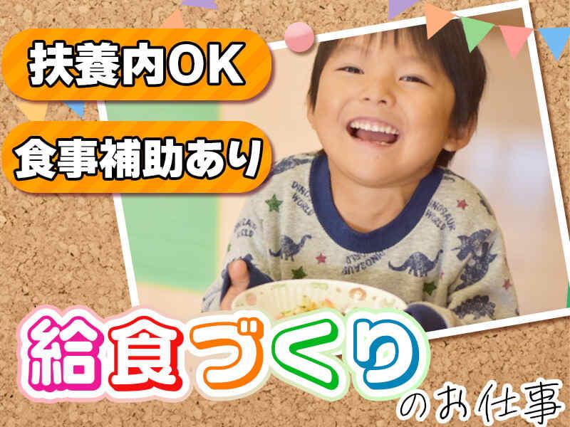 株式会社アイコーメディカルの仕事画像1