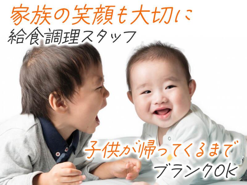 株式会社アイコーメディカルの仕事画像3