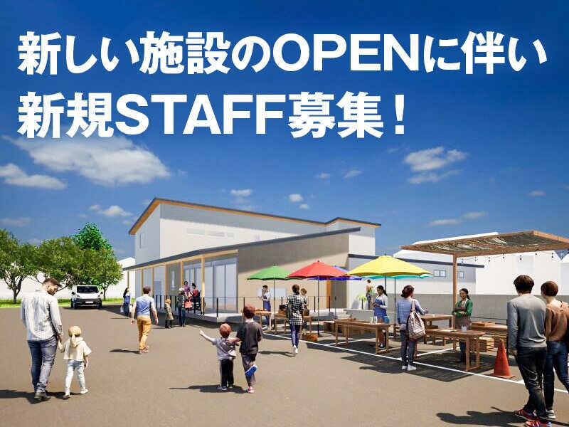 えーる油山　生活介護の仕事画像1