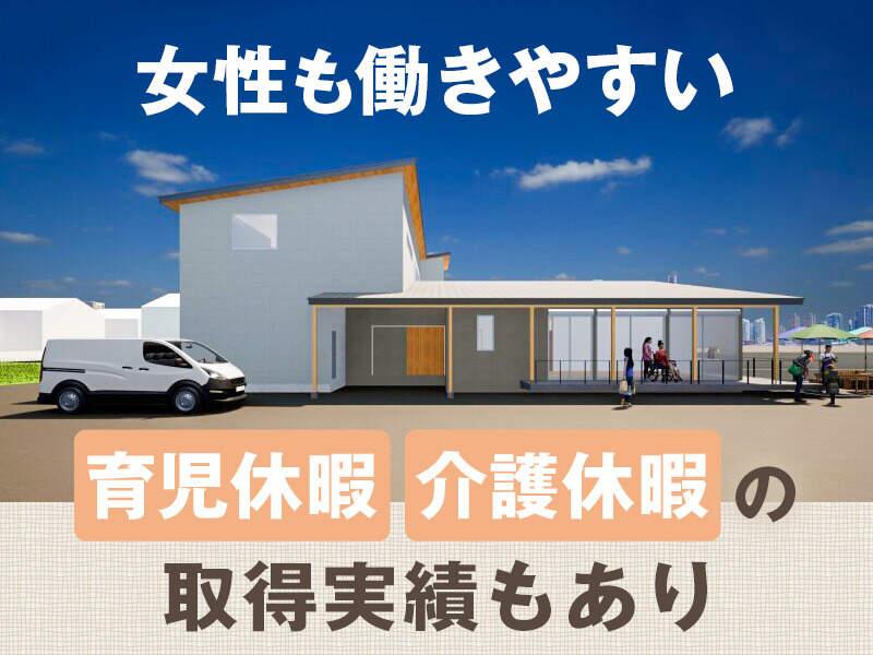 えーる油山　生活介護の仕事画像3