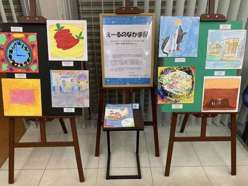 えーる油山　生活介護の仕事画像2