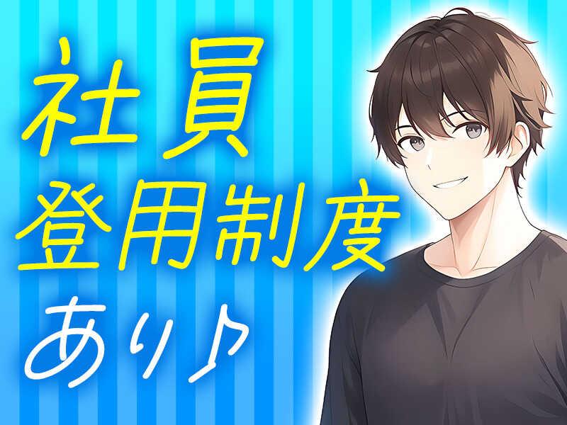 株式会社インターセックの仕事画像2