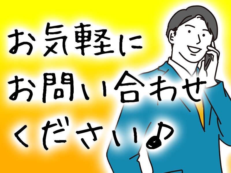 株式会社インターセックの仕事画像3